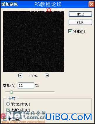 PS教程:用素材制作紫色风暴壁纸