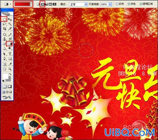 PS教程:设计制作喜庆的2010元旦海报