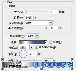 用ps制作高光金属质感按钮
