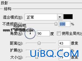 用ps制作金属质感徽章