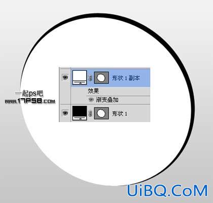 用ps制作慈善机构Logo