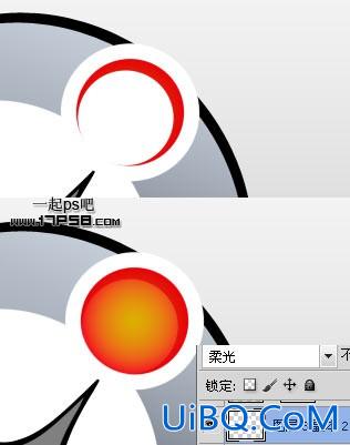 用ps制作慈善机构Logo