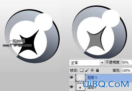用ps制作慈善机构Logo