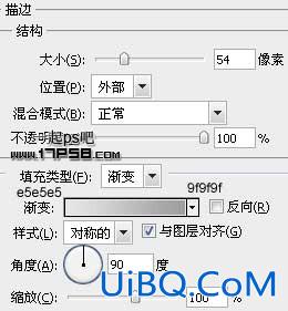 用ps制作金属质感徽章