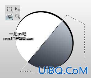 用ps制作慈善机构Logo
