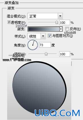 用ps制作慈善机构Logo