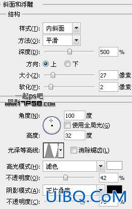 用ps制作金属质感徽章