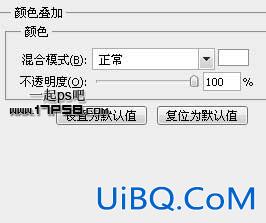 用ps制作金属质感徽章