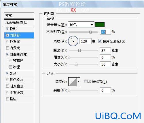 利用ps滤镜及图层样式制作漂亮的翡翠字