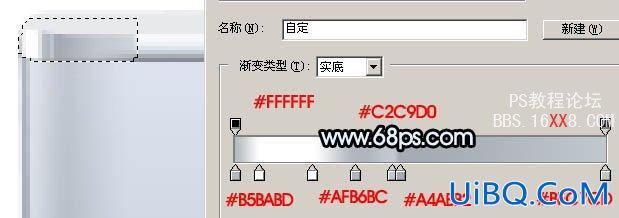 PS制作一款逼真的数码相机