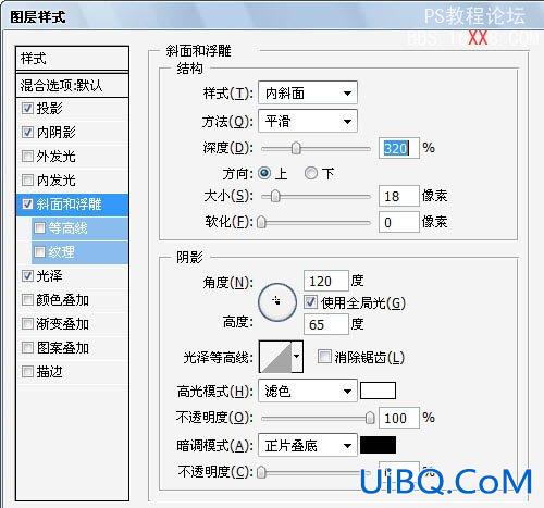 利用ps滤镜及图层样式制作漂亮的翡翠字