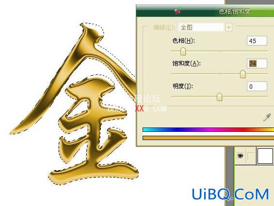 利用PS通道及滤镜制作逼真的钛金字