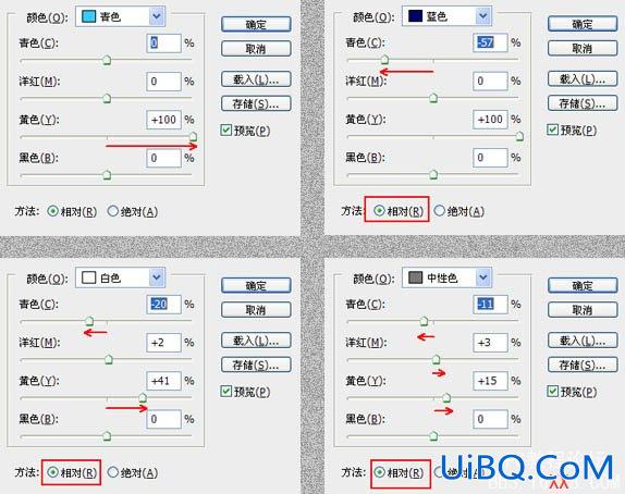 PS打造开阔的暗褐色外景婚片