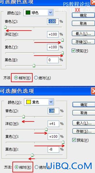 PS打造开阔的暗褐色外景婚片