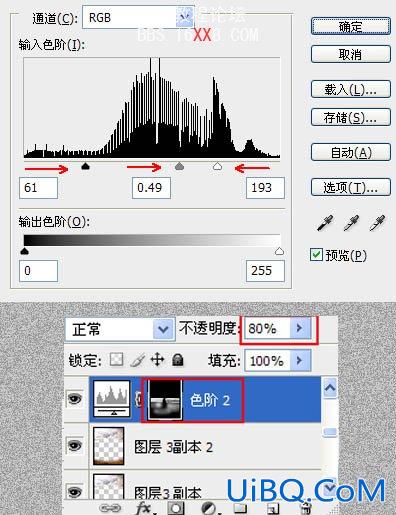 PS打造开阔的暗褐色外景婚片