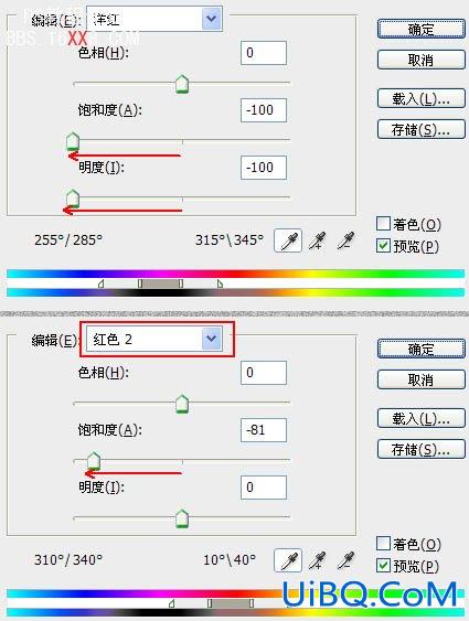 PS打造开阔的暗褐色外景婚片