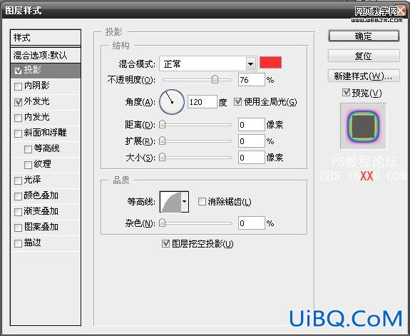 PS教程:制作纤细流动的炫彩线条