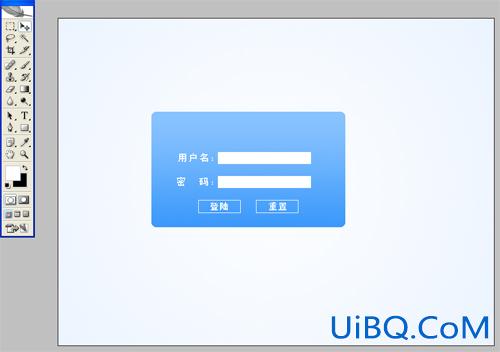ps制作登陆框图片
