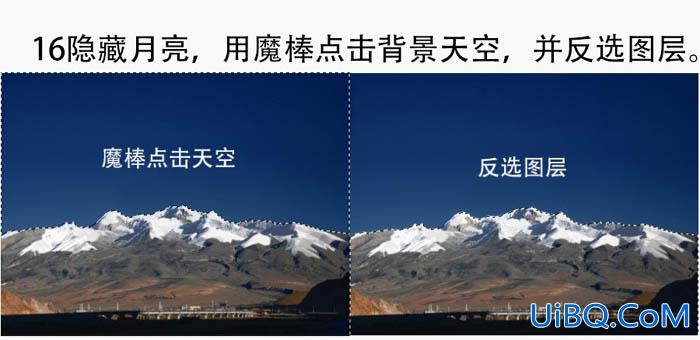 ps cc合成雪山后的月亮场景教程