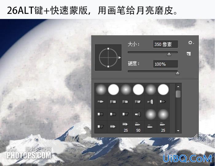 ps cc合成雪山后的月亮场景教程