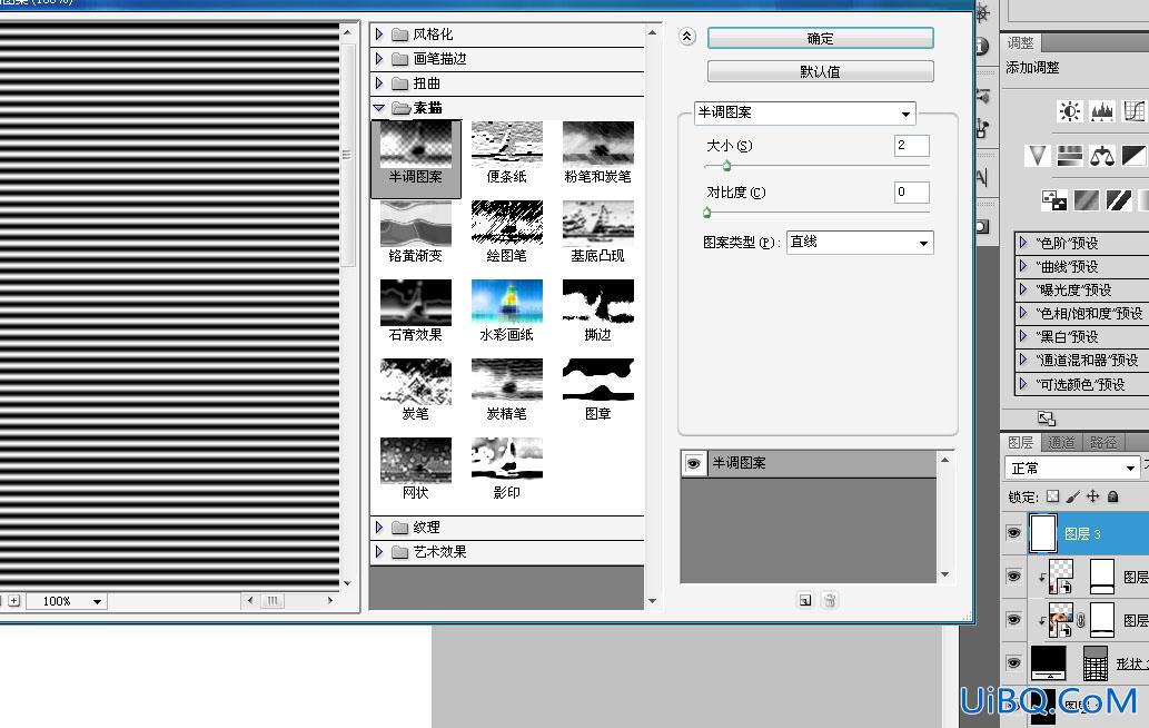 电影海报，ps设计楚门的世界电影海报实例