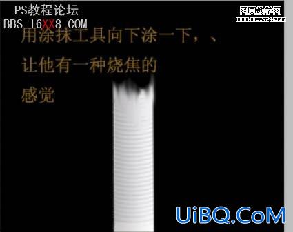 PS教程：制作正在燃烧的香烟