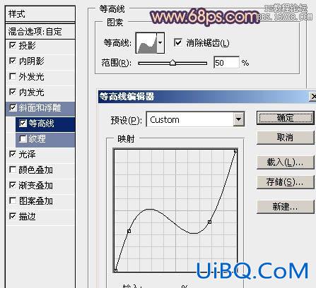 PS打造光感非常细腻的彩色水晶字