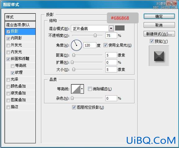 PS制作个性的褐色石纹字