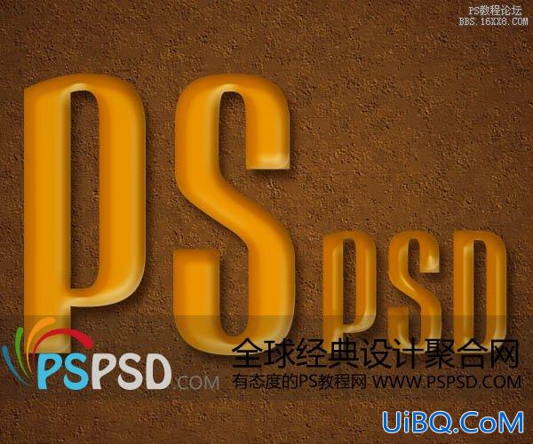 PS制作漂亮的木纹水晶字