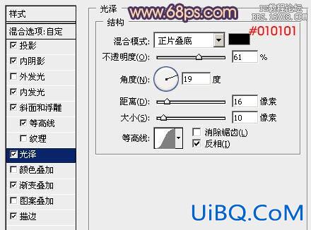 PS打造光感非常细腻的彩色水晶字