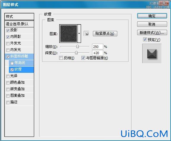 PS制作个性的褐色石纹字