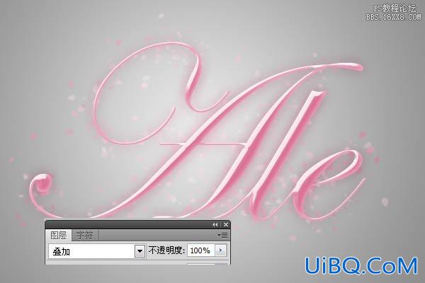 PS制作梦幻的粉色水晶字