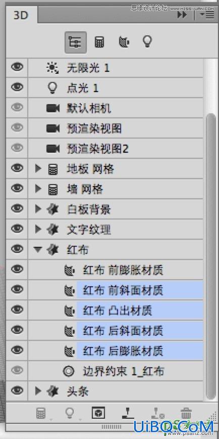 使用PS CC软件中的3D功能设计超酷的立体字，3D字体特效