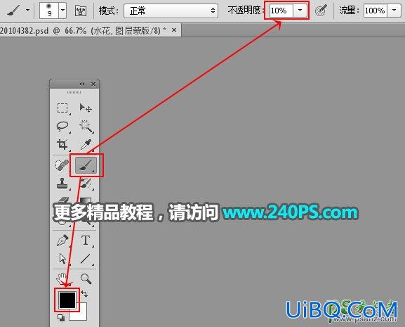 PS合成落入水中的清凉夏日果汁饮料海报图片