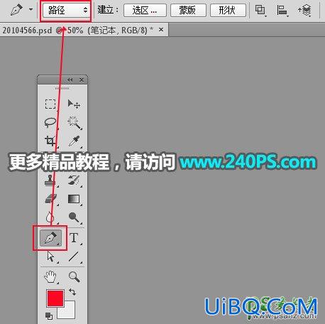 PS创意合成从笔记本电脑中冲出的沙漠越野车，沙尘飞扬的