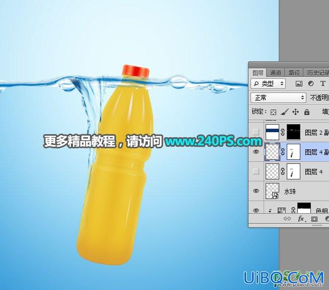PS合成落入水中的清凉夏日果汁饮料海报图片
