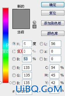 PS入门教程:制作凹陷的的直线