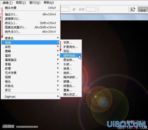 PS设计超酷的炫彩图案效果
