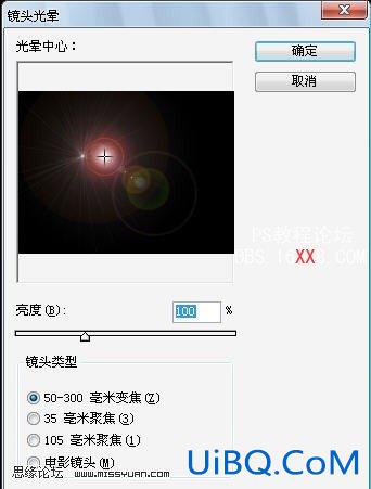 PS设计超酷的炫彩图案效果