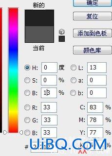 PS入门教程:制作凹陷的的直线