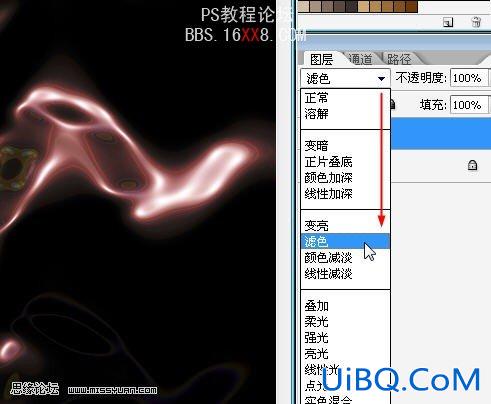 PS设计超酷的炫彩图案效果
