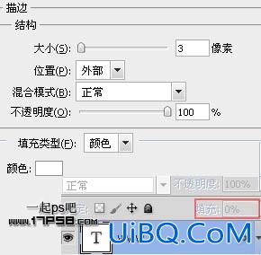 用ps制作时尚金属质感按钮
