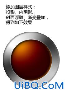 ps制作非常精致的红色水晶按钮