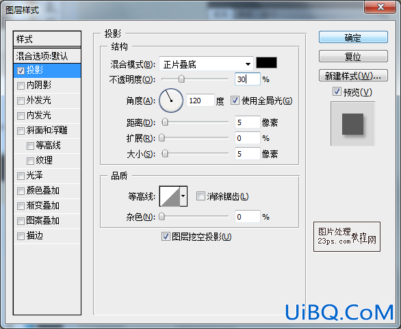 ps设计制作古朴风格的网站