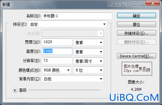 ps设计成熟稳重的个人简历网页