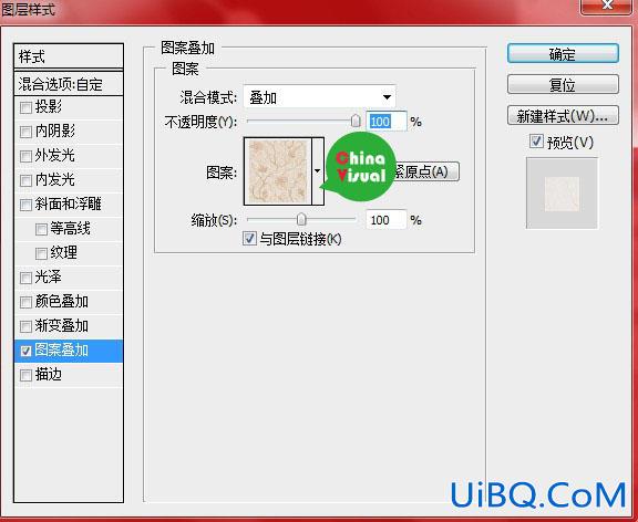 ps制作3D立体Logo网站抬头网页设计教