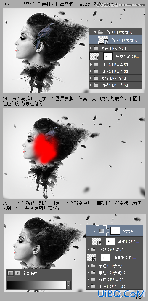 ps cc合成技巧处理头发