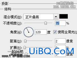 用ps制作质感金属字