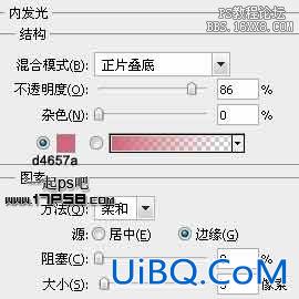 Ps字体教程-高光平滑字