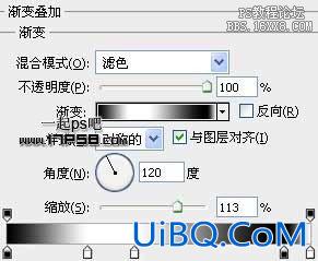 用ps制作金属铬黄字
